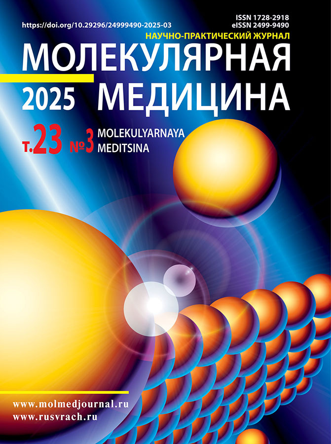 Бет Тақырыбының Логотипі