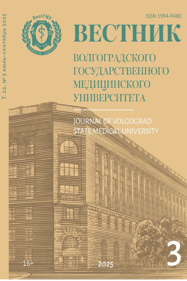 Бет Тақырыбының Логотипі