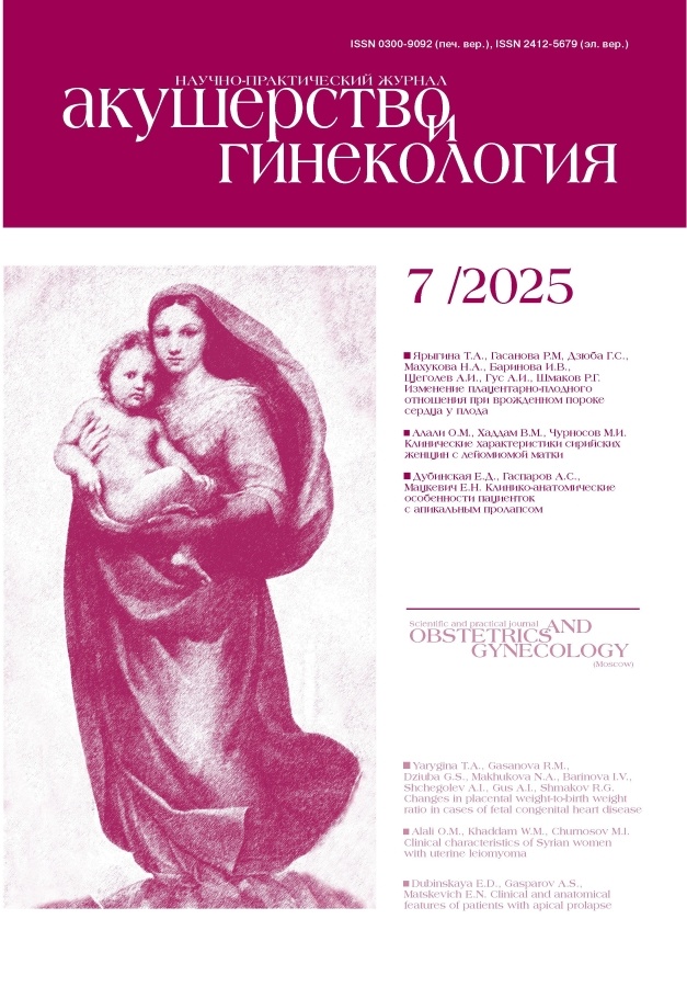 Бет Тақырыбының Логотипі