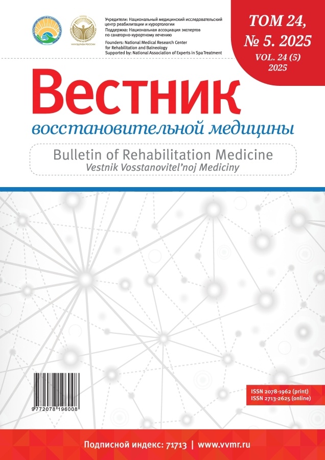 Бет Тақырыбының Логотипі