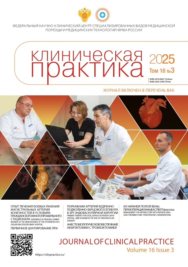 Бет Тақырыбының Логотипі