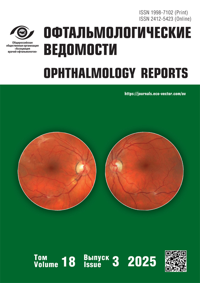 Бет Тақырыбының Логотипі