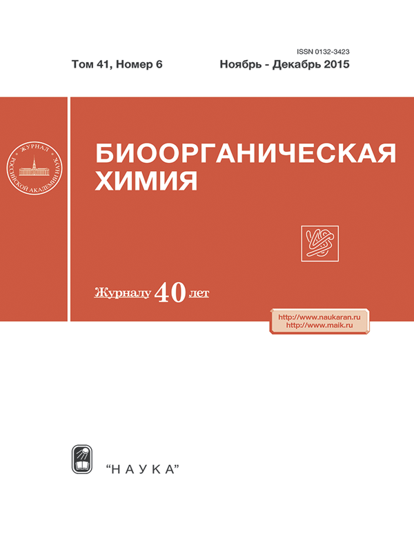 Imagem na pagina inicial da revista