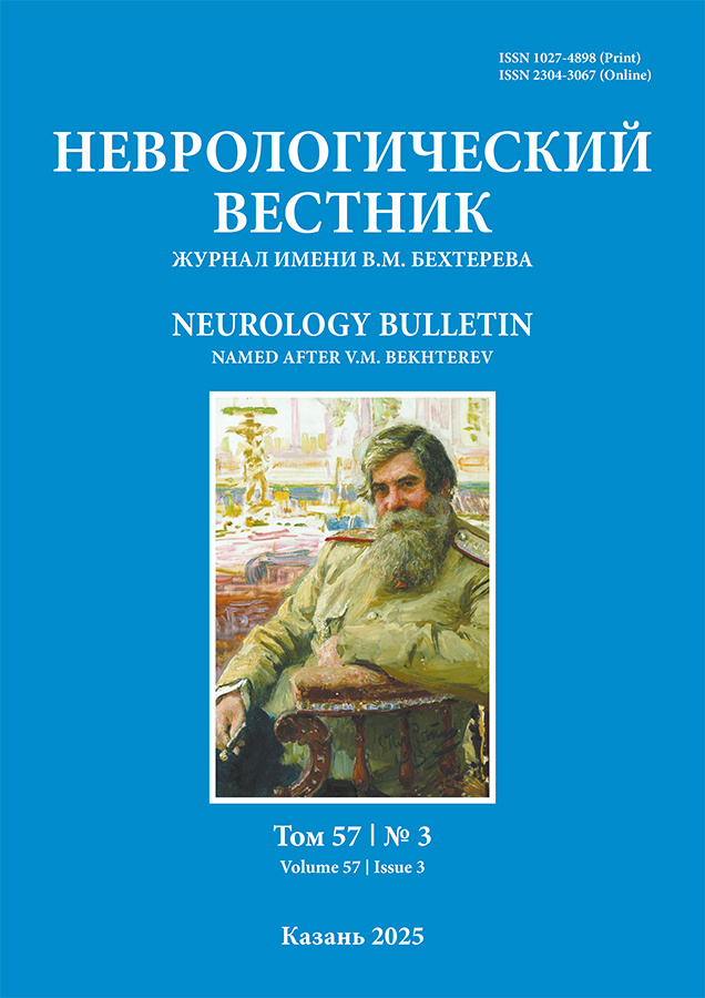 Бет Тақырыбының Логотипі