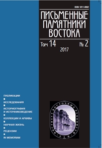 Бет Тақырыбының Логотипі